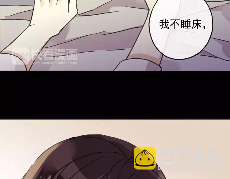 第57话 还是在意着你…36