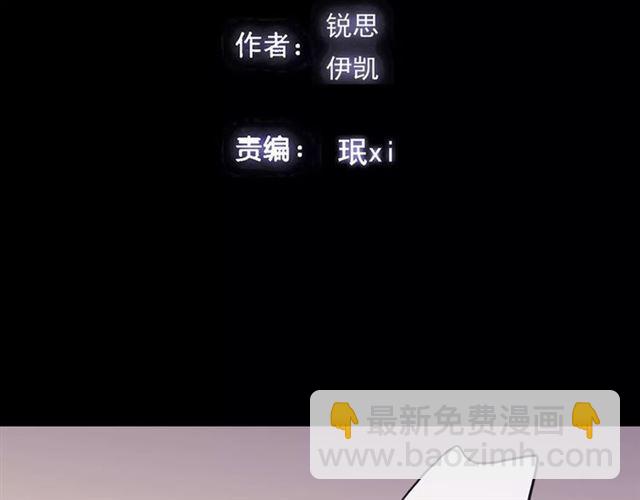 第57话 还是在意着你…4