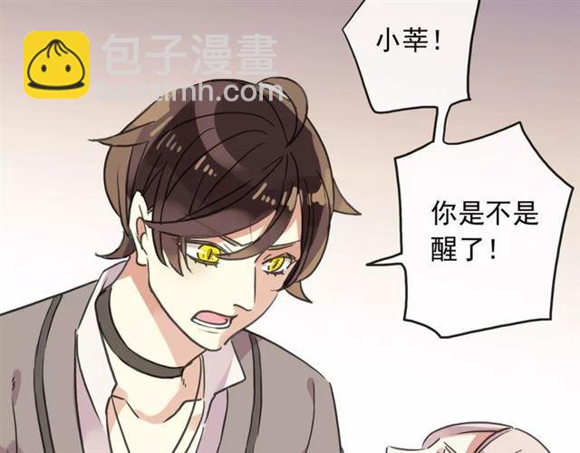 第57话 还是在意着你…5