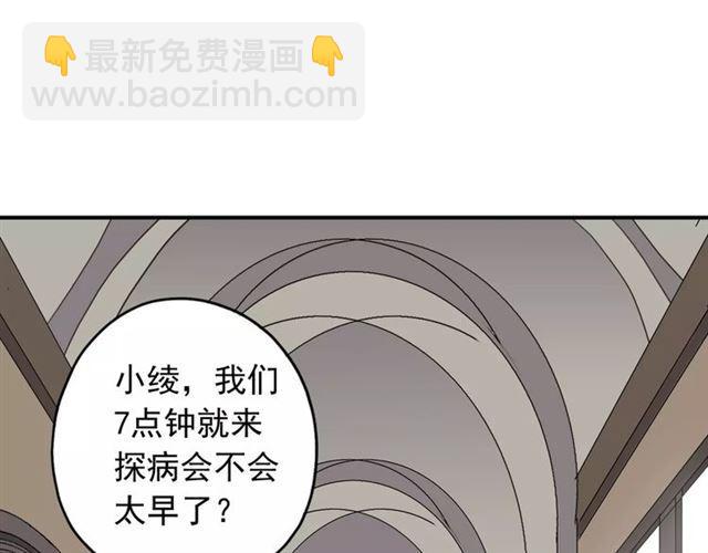 第57话 还是在意着你…52