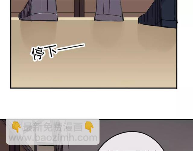 第57话 还是在意着你…56