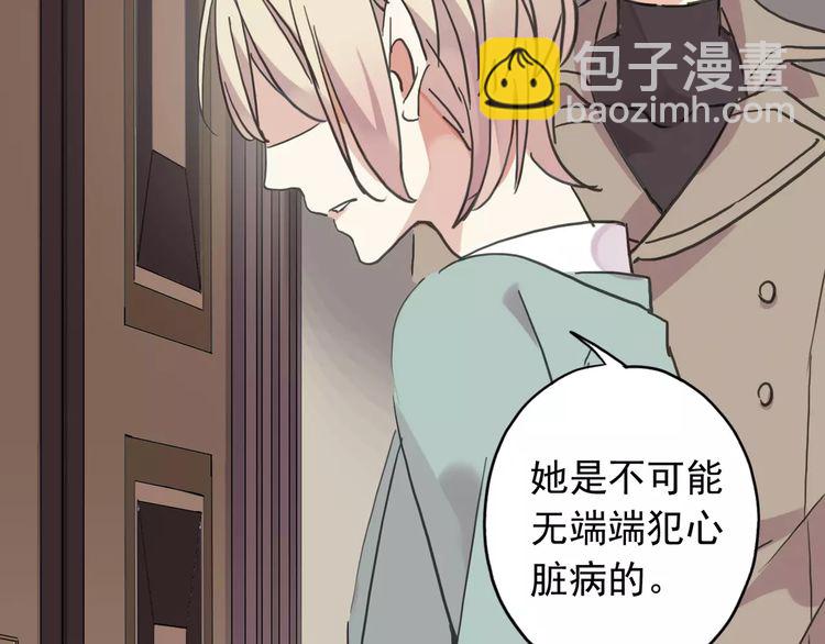 第57话 还是在意着你…58