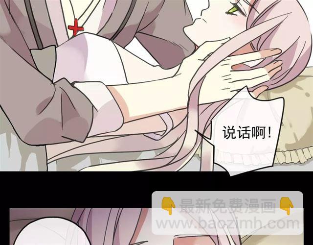 第57话 还是在意着你…6