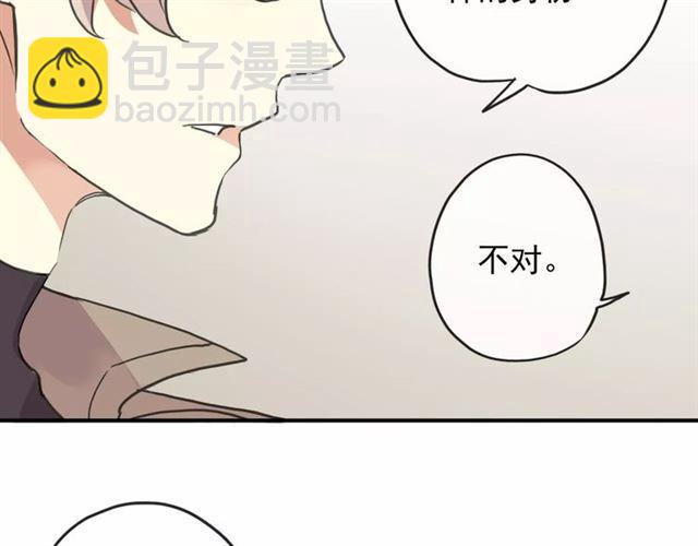 第57话 还是在意着你…60