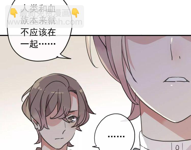第57话 还是在意着你…61