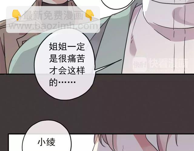 第57话 还是在意着你…62