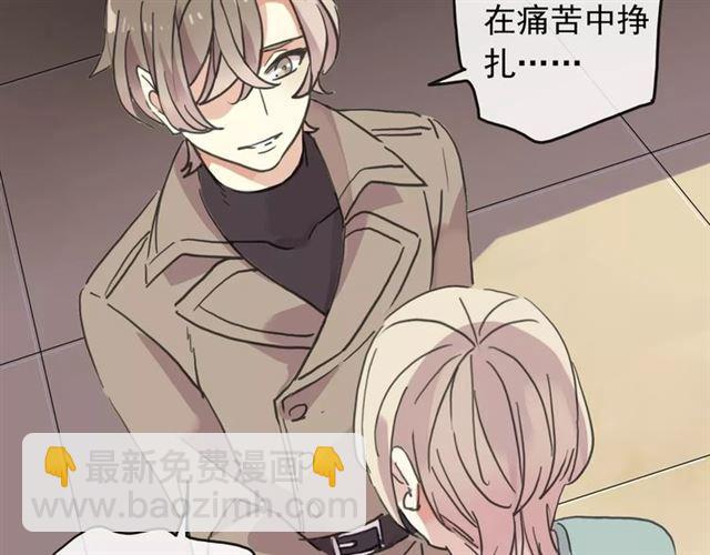 第57话 还是在意着你…64