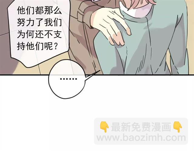 第57话 还是在意着你…65