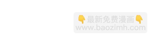 第57话 还是在意着你…66