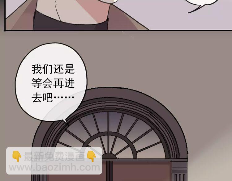 第57话 还是在意着你…69