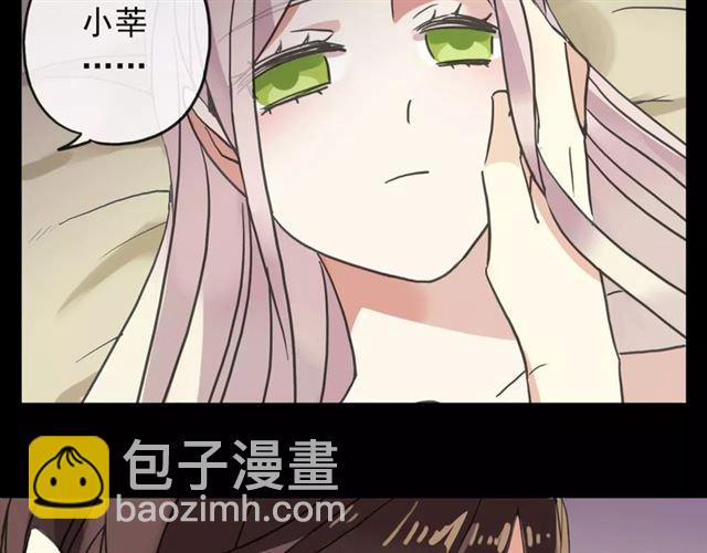 第57话 还是在意着你…7