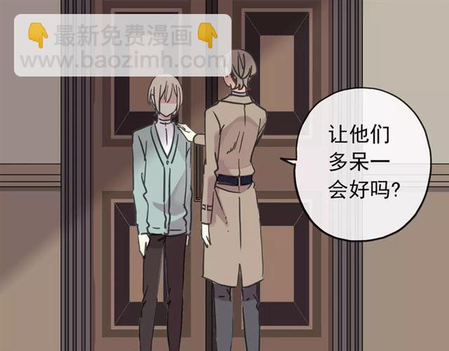 第57话 还是在意着你…70