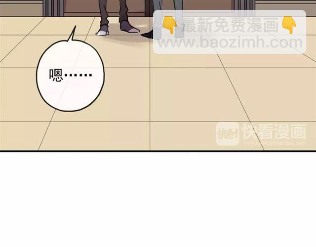 第57话 还是在意着你…71