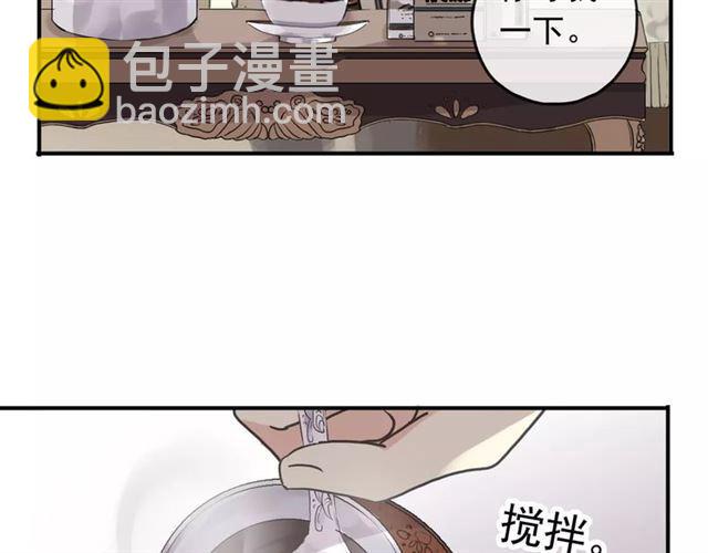 第57话 还是在意着你…82