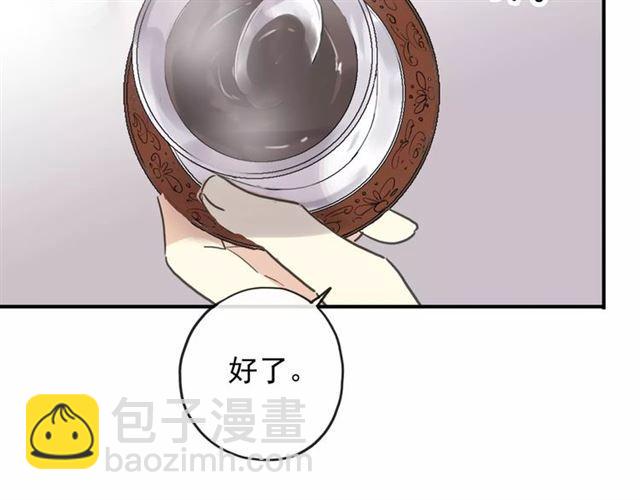 第57话 还是在意着你…83