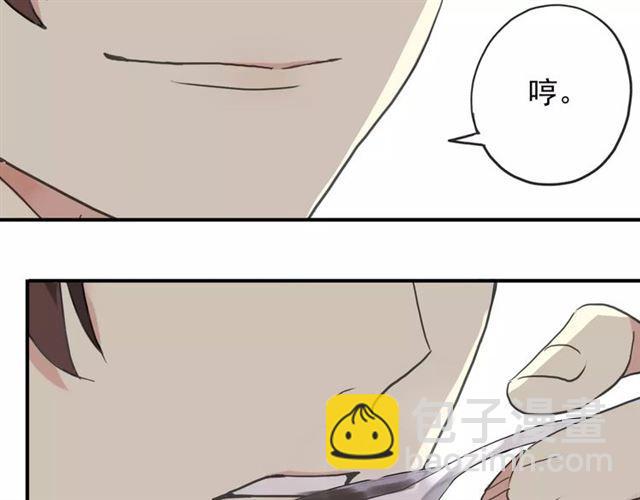 第57话 还是在意着你…89