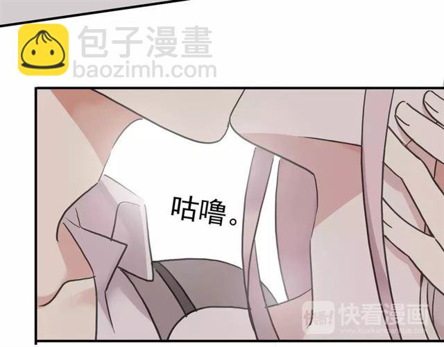 第57话 还是在意着你…91