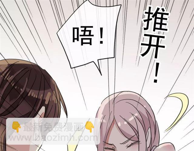 第57话 还是在意着你…93