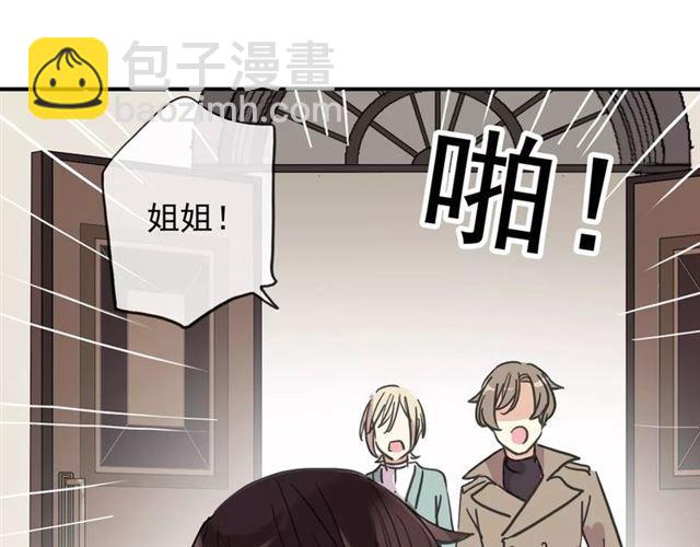 第57话 还是在意着你…99