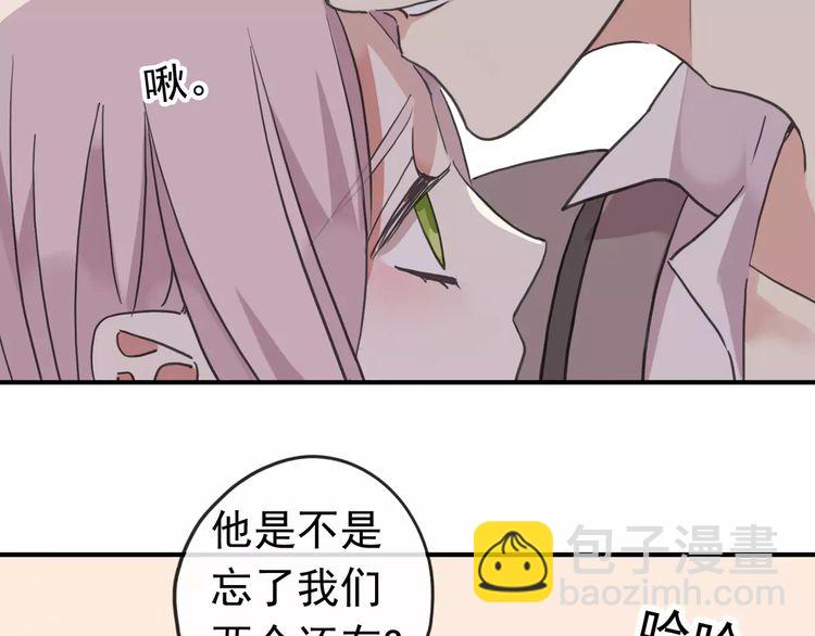 第58话 让我走吧11