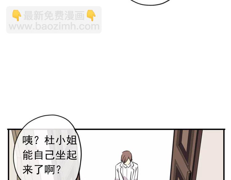 第58话 让我走吧13