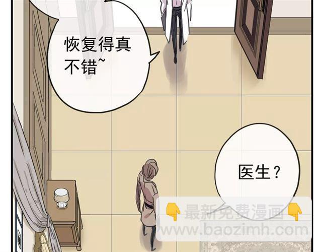 第58话 让我走吧14