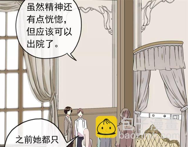 第58话 让我走吧16