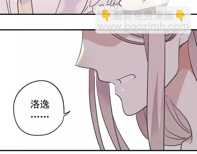 第58话 让我走吧41