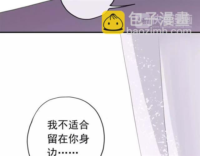 第58话 让我走吧45