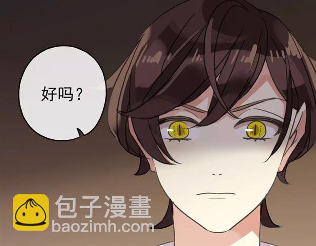 第58话 让我走吧49