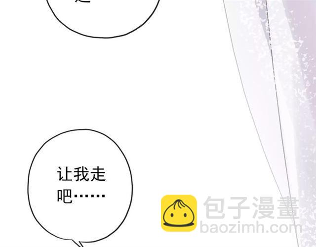 第58话 让我走吧50