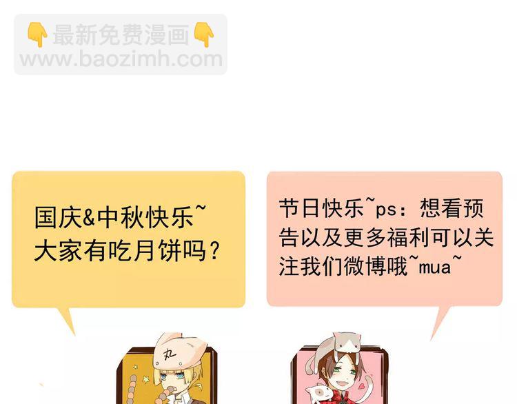 第58话 让我走吧56