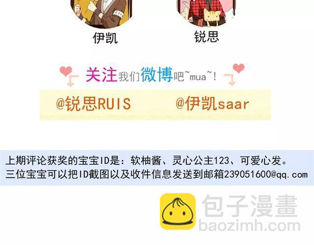 第58话 让我走吧57