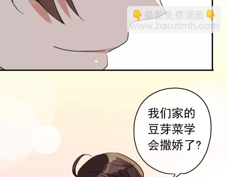 第58话 让我走吧8