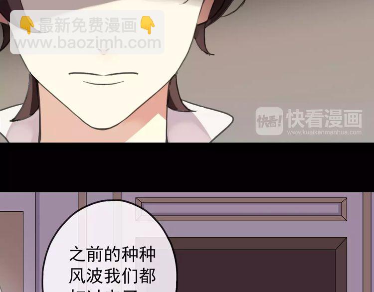 第59话 迷之料理10