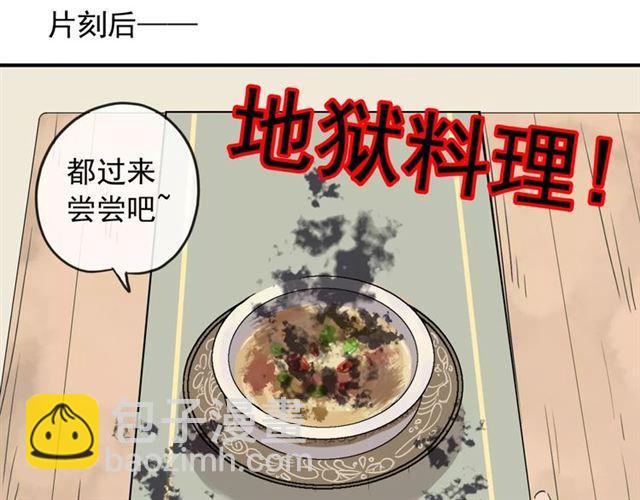 第59话 迷之料理101