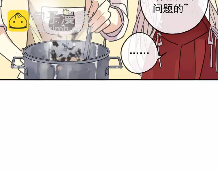 第59话 迷之料理104