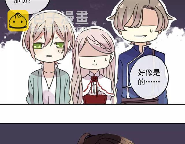 第59话 迷之料理107