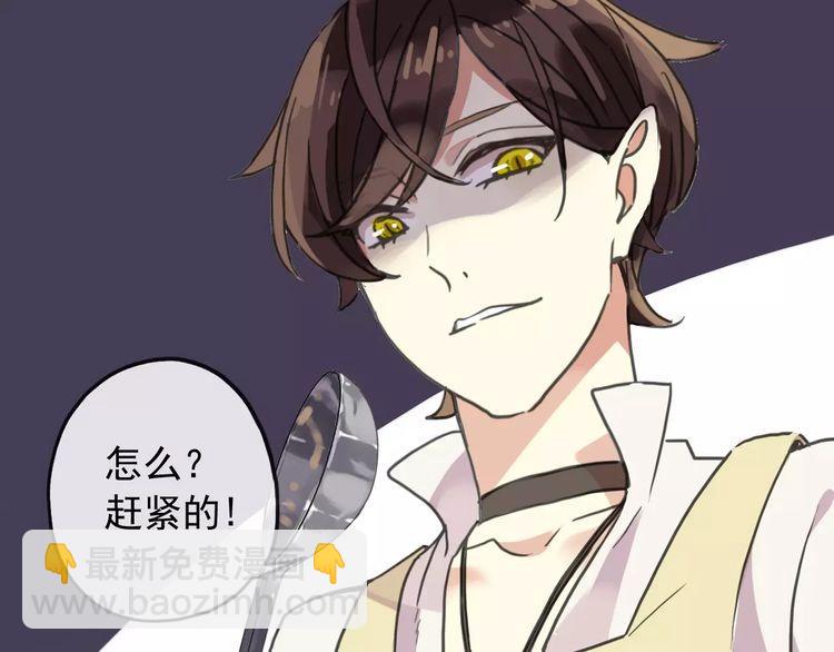 第59话 迷之料理108