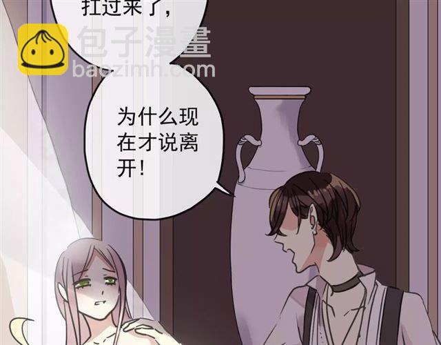 第59话 迷之料理11
