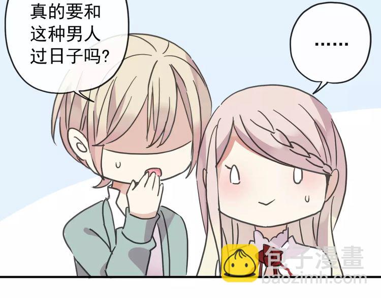 第59话 迷之料理110