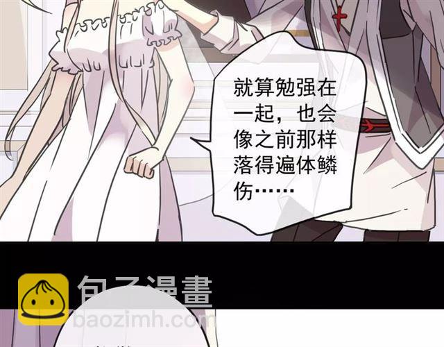 第59话 迷之料理12