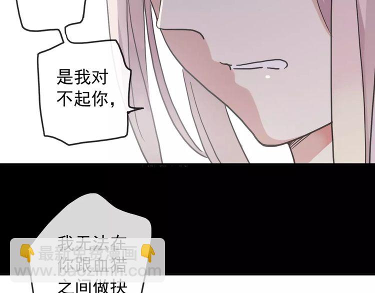 第59话 迷之料理15