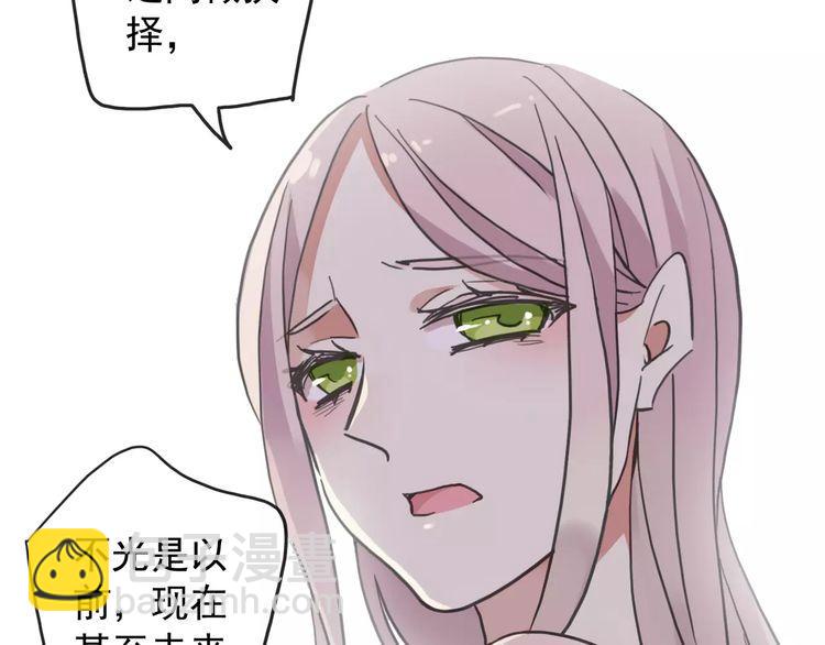 第59话 迷之料理16