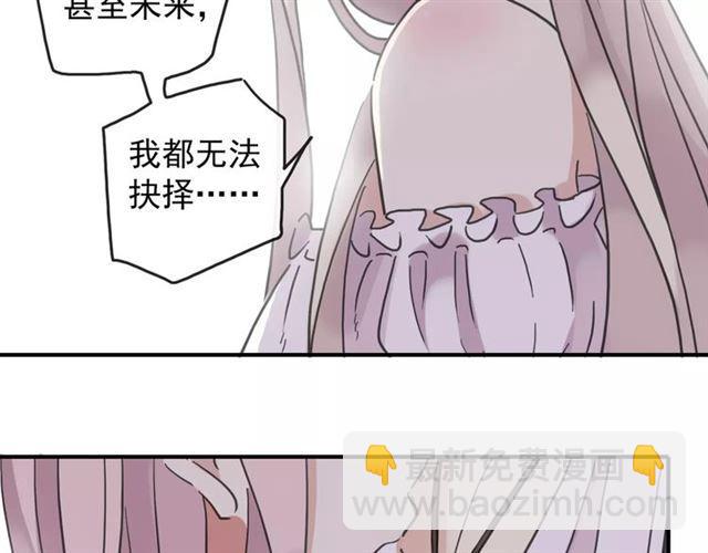 第59话 迷之料理17