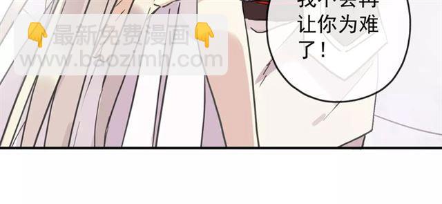 第59话 迷之料理21
