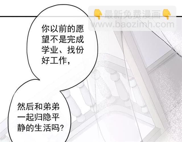第59话 迷之料理22