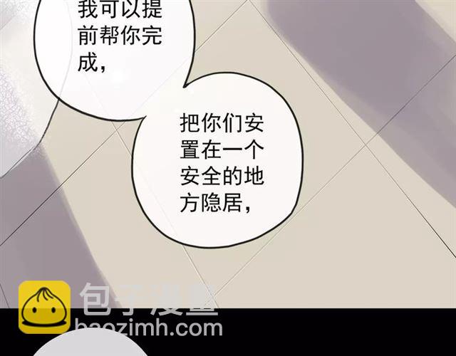 第59话 迷之料理24