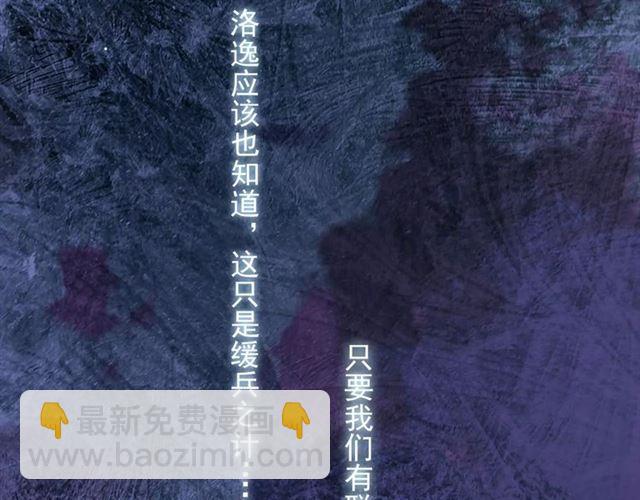 第59话 迷之料理28