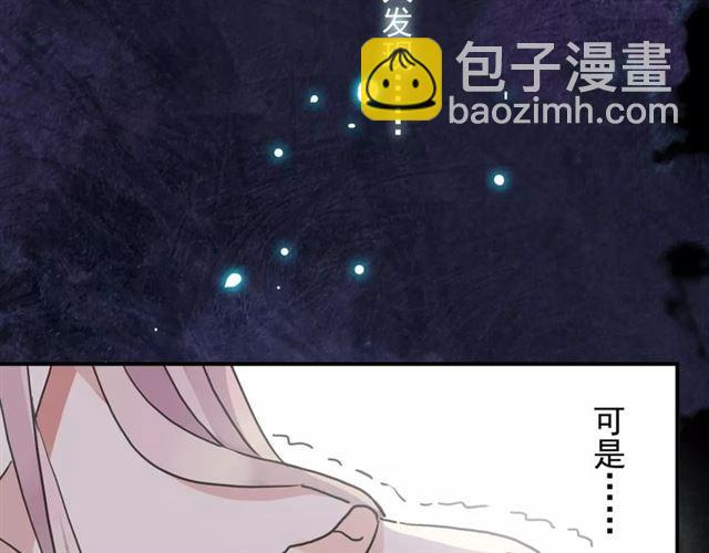 第59话 迷之料理30